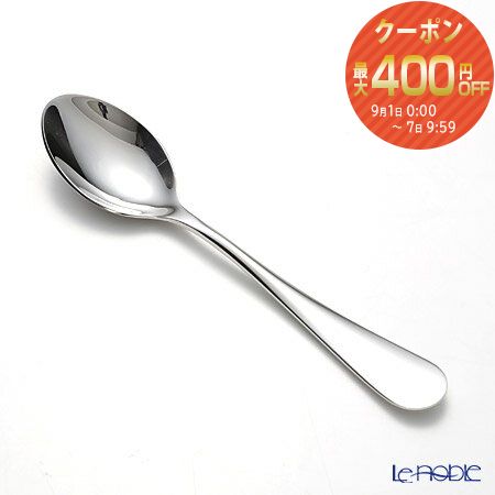 楽天市場】【P10倍・クーポン】クリストフル オリジン 2451618
