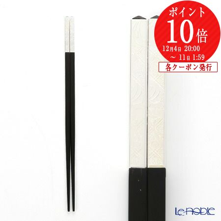 楽天市場】クリストフル ジャルダンエデン ピンクゴールド 47 25