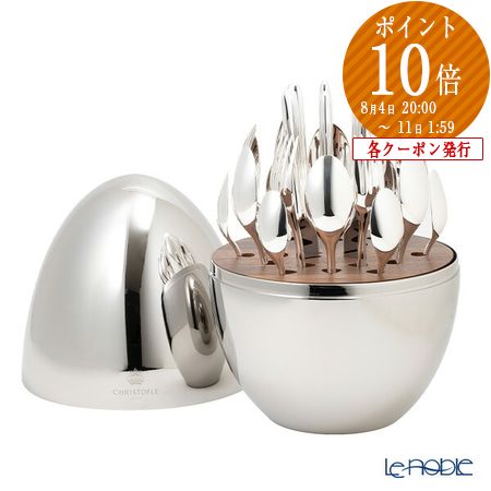 CHRISTOFLE クリストフル　キッチン用品　4点まとめ 楽天市場】クリストフル セット（その他｜箸・カトラリー