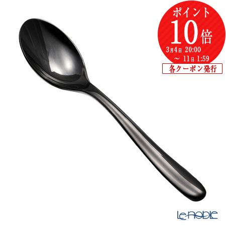 楽天市場】【3/1クーポン・P10】 クリストフル ラーム ステンレス 2327