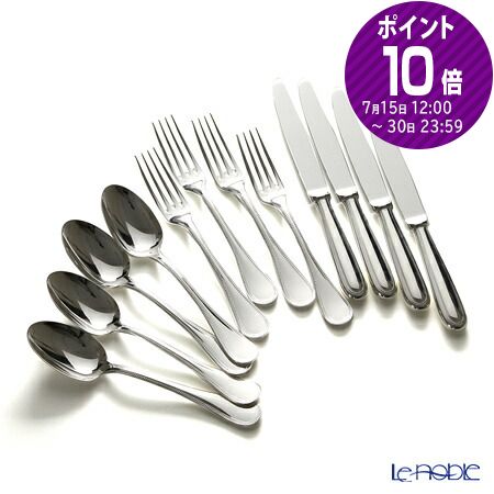 国内外の人気が集結 クリストフル テーブルナイフ＆テーブル