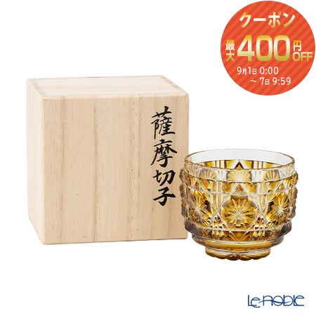 楽天市場】【P10倍・クーポン】復元薩摩切子 猪口A／1103 八角籠
