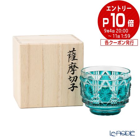 楽天市場】【P10倍・クーポン】復元薩摩切子 猪口A／1103 八角籠
