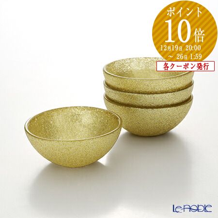 Vetro Felice リムボウル 25-26㎝ 10枚セット ゴールド Vetro Felice