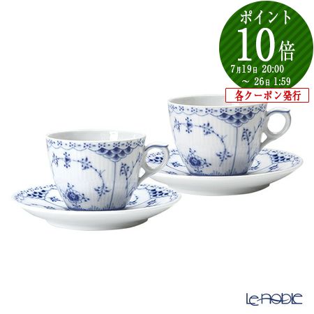 楽天市場】ロイヤルコペンハーゲン (Royal Copenhagen) ブルー 楽天市場】ロイヤルコペンハーゲン (Royal Copenhagen) ブルー