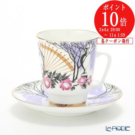 楽天市場】ロシア食器 インペリアル・ポーセリン オリエンタルギフト