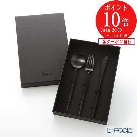 楽天市場】クチポール ムーン MOON MATT シルバー テーブル6点セット