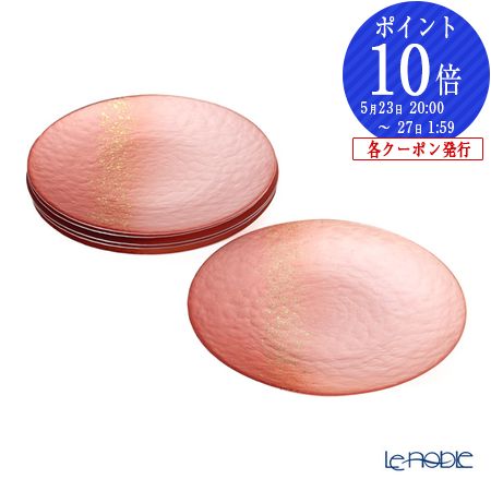 【P10倍・クーポン】Vetro Felice ヴェトロ フェリーチェ ホライズン プレート 28cm ピンク 6枚セット /// ディナー皿 アンダープレート ガラス かわいい おしゃれ 28センチ 食器 イタリアンデザイン // ギフト プレゼント 贈り物 記念日 退職祝い 結婚祝い 還暦祝い
