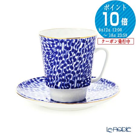 ロシア食器 インペリアル・ポーセリン ムード ティーカップ＆ソーサー クワイエット(メイ) 165ml /// カップアンドソーサー おしゃれ ブランド 高級 ブルー 青 imperial porcelain 高台 紅茶カップ // ギフト プレゼント 贈り物 誕生日 結婚祝い 還暦祝
