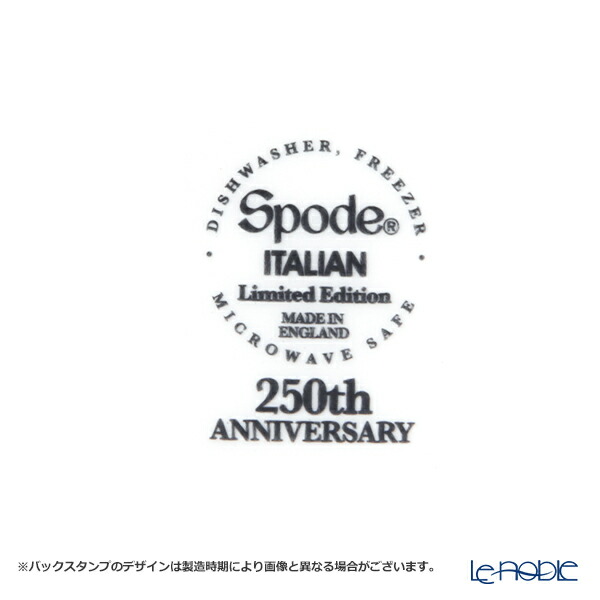 スポードブラックイタリアンエスプレッソカップ&ソーサー90mlペア【創業250周年記念コレクション】