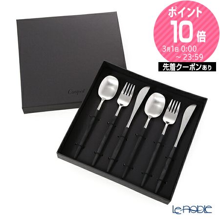 楽天市場】【P10倍・クーポン】クリストフル ジャルダンエデン 0054