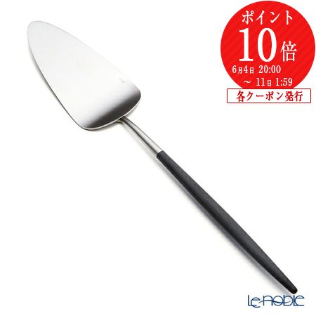 正規販売代理店 【P10倍・クーポン】クチポール ゴア GOA ブラック／シルバー ケーキサーバー 27.5cm マット仕上げ /// Cutipol おしゃれ 高級 ブランド パイサーバー パーティー ステンレス カトラリー インスタ映え 食器 アフタヌーンティー ティータイム // ギフト