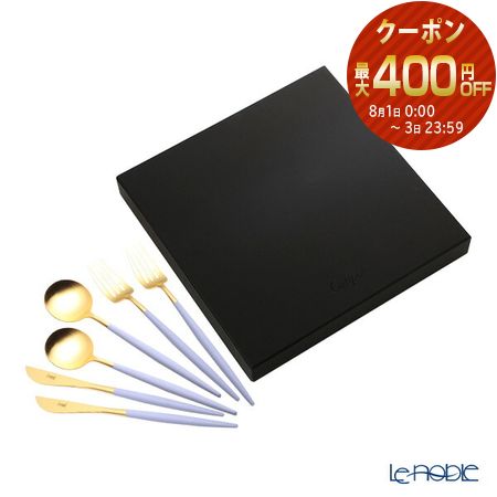 正規販売代理店 【P10倍・クーポン】クチポール ゴア GOA バイオレット／ゴールド テーブル6点セット マット仕上げ 【ブランドボックス付】 /// Cutipol ディナー カトラリーセット パープル おしゃれ 高級 ブランド ステンレス インスタ映え 食器 // ギフト プレゼント