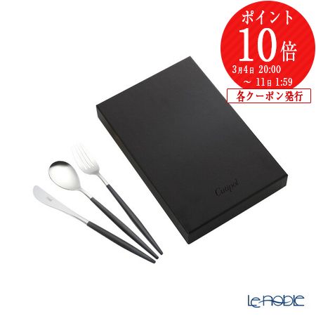 楽天市場】【12/1クーポン・P10】 ブガッティ セッティモシエロ 3点