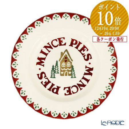 楽天市場】【ポイント10倍】エマ・ブリッジウォーター ジンジャー