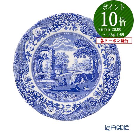 大人の上質 楽天市場】スポード SPODE ペア トリオセット ブルー