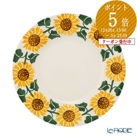 【ひまわり】エマブリッジ・ウォーター　ボウル＆ソーサー　各２セット ひまわり様専用】エマブリッジ・ウォーター ボウル＆ソーサー 各2セット