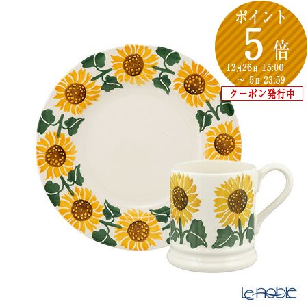 楽天市場】【P10倍・クーポン】エマ・ブリッジウォーター ベジタブル