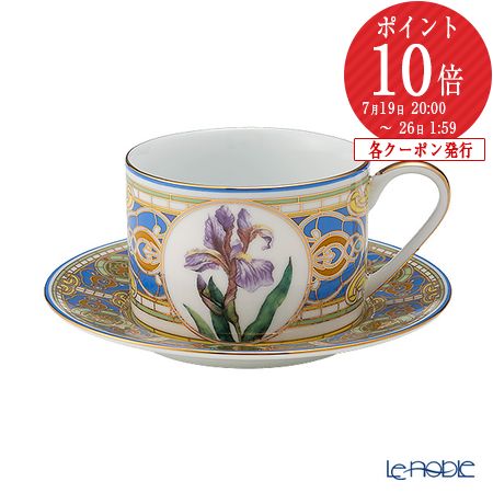 ブランドマグカップ特集｜北欧・御前上等・差し上げ物におすすめの一般受けコップ