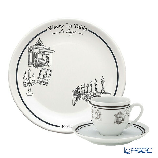 【P10倍・クーポン】ワオ・ラ・ターブル (Waww la table) パリ×パリ トリオセット(エスプレッソ100ml) アレクサンドル3世 ワオラターブル フランス食器 食器セット