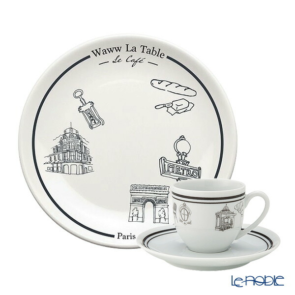 【P10倍・クーポン】ワオ・ラ・ターブル (Waww la table) パリ×パリ トリオセット(エスプレッソ100ml) バケット ワオラターブル フランス食器 食器セット