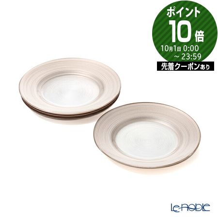 【P10倍・クーポン】Vetro Felice ヴェトロ フェリーチェ サークル プレート 21cm アイボリー 4枚セット /// 中皿 丸皿 ケーキ皿 デザート皿 ガラス ベージュ おしゃれ 21センチ 食器 イタリアンデザイン // ギフト プレゼント 贈り物 記念日 結婚祝い 還暦祝い
