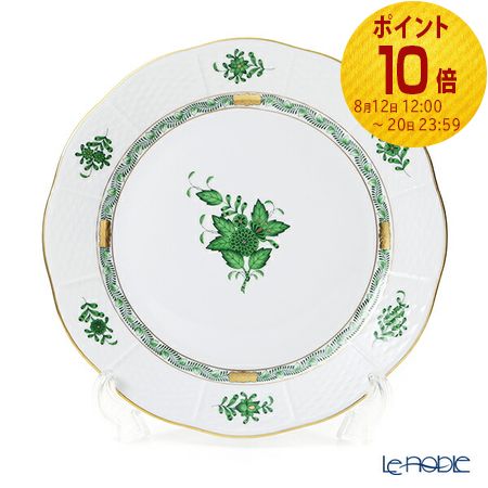楽天市場】【P10倍・クーポン】 ヘレンド(HEREND) アポニー