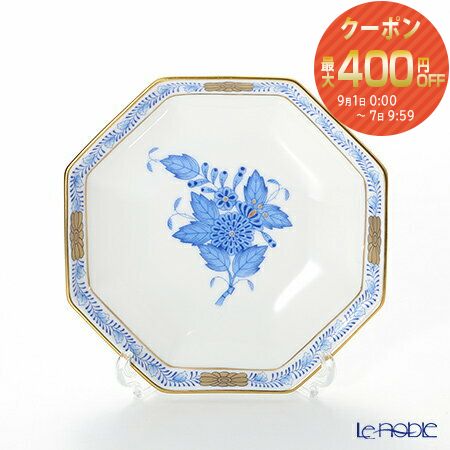 ヘレンド小皿 豆皿コレクション