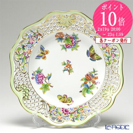 楽天市場】ヘレンド (HEREND) VBO ヴィクトリアブーケ プレート 25cm
