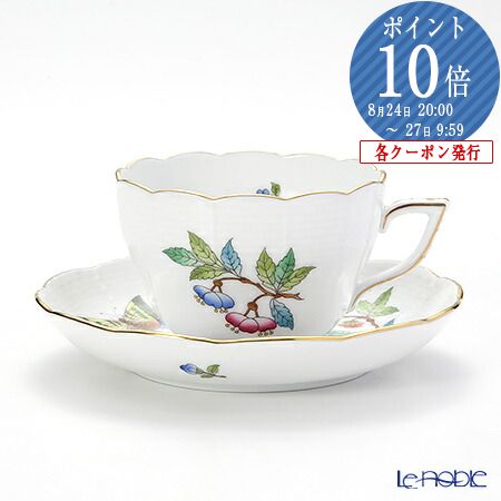 楽天市場】【P10倍・クーポン】 ヘレンド(HEREND) ロイヤル