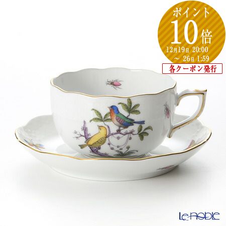 楽天市場】【P10倍・クーポン】ヘレンド(HEREND) パセリグリーン