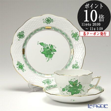 Herend ヘレンド　アポニーグリーン　スモールカップ　酒器　湯のみ2個セット Herend ヘレンド アポニーグリーン スモールカップ 酒器 湯のみ2