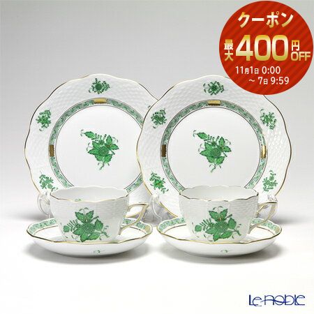 ヘレンド アポニーグリーン 25cm 524/AV ディナープレート ペア #1 楽天市場】ヘレンド(HEREND) アポニーグリーン 00524-0-00／524