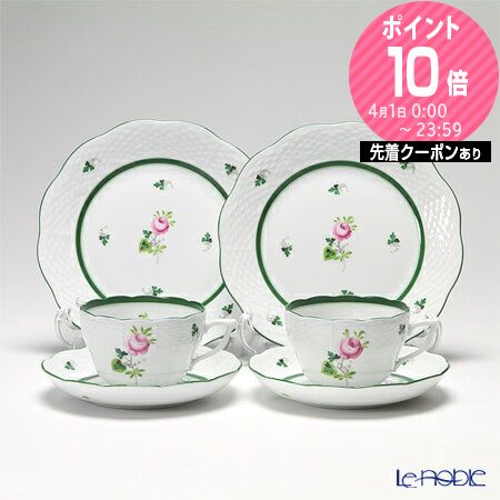 楽天市場】【2/25限定 P10倍】ヘレンド (HEREND) アポニーグリーン