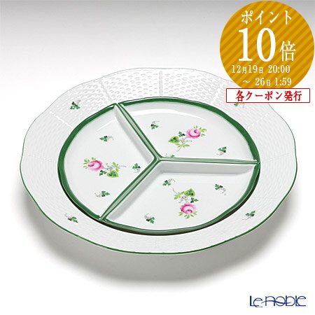 楽天市場】ヘレンド アポニーグリーン 00441-0-00 オードブルセット