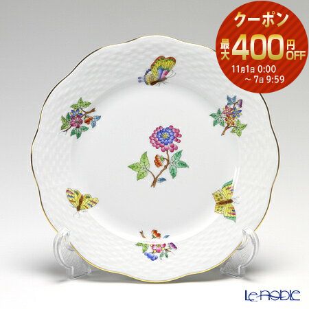 美品　Herend ヘレンド ポワッソン　ケーキ皿　シノワズリ 美品 Herend ヘレンド ポワッソン ケーキ皿 シノワズリ