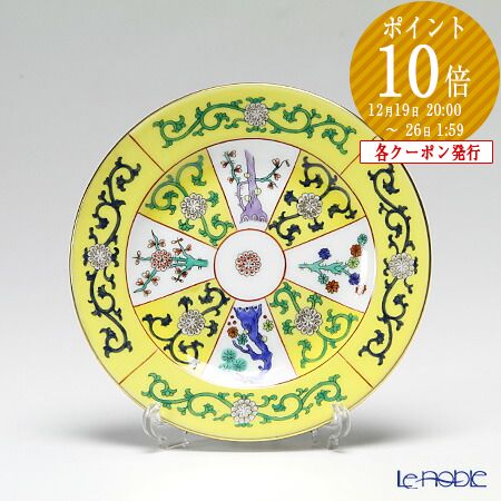 楽天市場】【ポイント10倍】ヘレンド(HEREND) シノワズリ(中国趣味