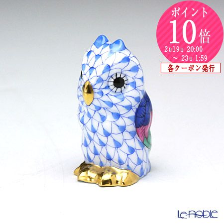 楽天市場】ヘレンド (HEREND)人形 15404-0-00 ペルシアン 注ぐ人