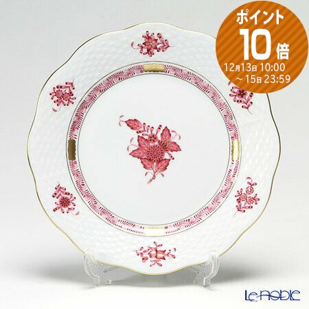 楽天市場】【P10倍・クーポン】ヘレンド(HEREND) アポニーグリーン