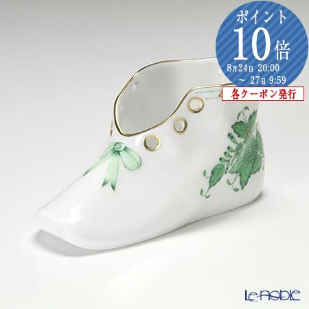 ヘレンド グリーン フラワーベース 花瓶 ヘレンド 花瓶□アポニー グリーン フラワー ベース 蓋付き 壺