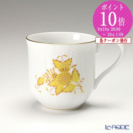 数量は多 マグカップ ヘレンド Herend アポニーイエロー 内祝い 結婚祝い ブランド 食器 かわいい おしゃれ マグカップ 0cc M マグ 0 00 Dgb Gov Bf