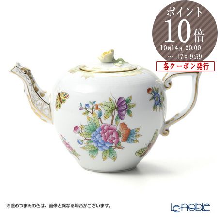 HEREND ヴィクトリアブーケ ティーポット ヘレンド ヴィクトリア・ブーケ コーヒーポットを買い取りました