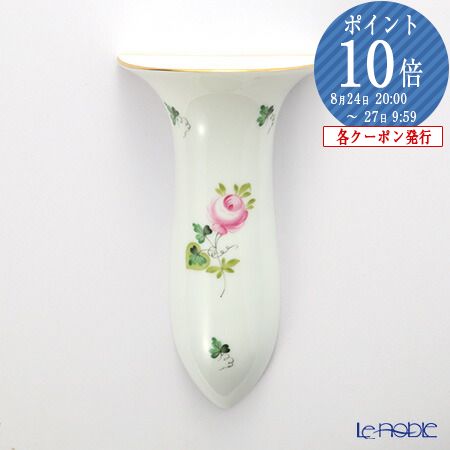 楽天市場】【P10倍・クーポン】 ヘレンド(HEREND) アポニー