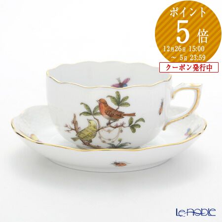 楽天市場】【12/1クーポン・P10】 ヘレンド ロスチャイルドバード