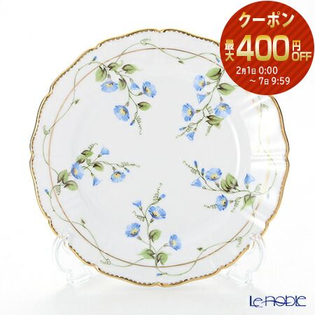 楽天市場】【P5倍・クーポン】ヘレンド (HEREND) 黒いヴィクトリア VE