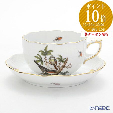 楽天市場】ヘレンド(HEREND) ロスチャイルドバード RO-6 00724-0-00
