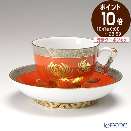 57%OFF!】 ヘレンド HEREND シノワズリ 中国趣味 CDO 03364-0-21