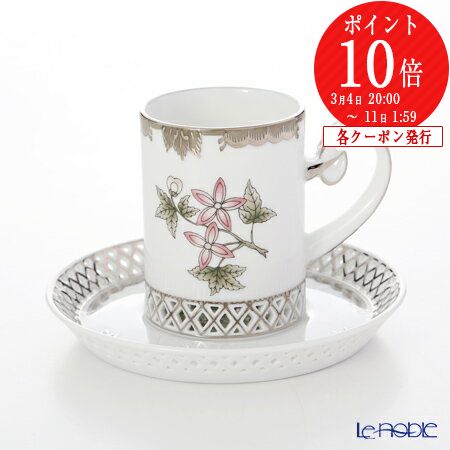 楽天市場】ヘレンド (HEREND) 地中海の庭 JM 20713-0-00 チョコレート