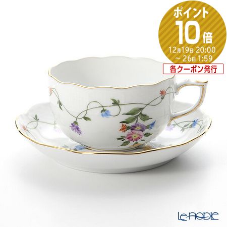 最も優遇 楽天市場 ヘレンド Herend イモラ多彩 Iavt 0 00 ティーカップ ソーサー 0cc おしゃれ かわいい 食器 ブランド 結婚祝い 内祝い ブランド洋食器の店ル ノーブル 信頼 Abicom Com Br