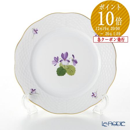 楽天市場】【P10倍・クーポン】ヘレンド(HEREND) シノワズリ(中国趣味